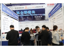 上海展会广告服务总目录