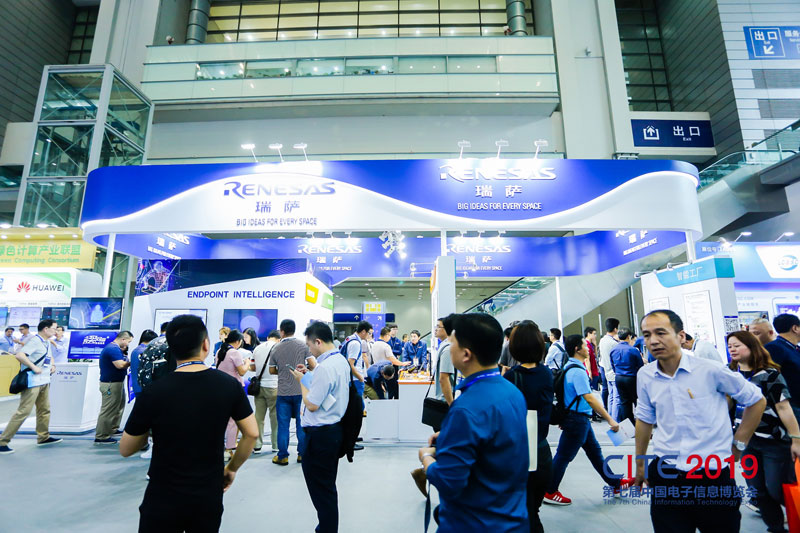 海南省中国电子信息博览会-瑞萨