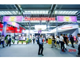 中国电子信息博览会-长虹