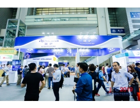 中国电子信息博览会-瑞萨