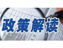 张掖市南山区补贴：关于开展2020年企业参加展会活动资助项目申报的通知