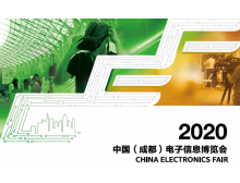 2020中国（西部）电子信息高质量发展大会暨中国大数据应用大会