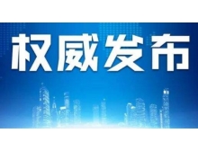 2021年深圳市民营及中小企业参加展会补贴申请