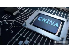 遂宁市电子元器件国产化替代之路曙光已现 第96届中国电子展探索创新之路