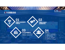 玉溪市第九届中国电子信息博览会新闻发布会在京举行
