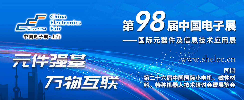 邯郸市2021国际硬件数据处理加速器大会