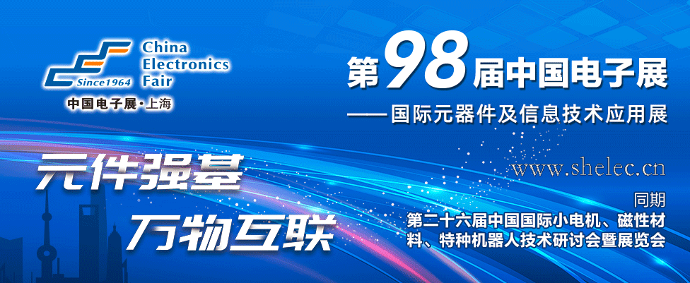 香港岛2021国际硬件数据处理加速器大会