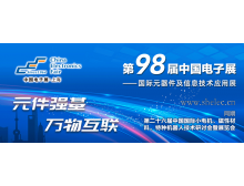 河南省2021国际硬件数据处理加速器大会