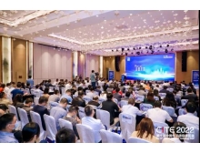 承德市第十届中国电子信息博览会深圳新闻发布会成功举行