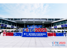 昆明市2023中国电子信息博览会落幕不散场