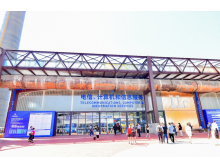 惠州市2023年服贸会-电信、计算机和信息服务展启动招商