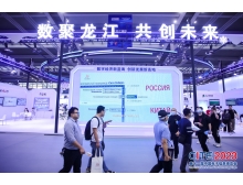 河南省CITE2024：解锁电子信息产业新风向