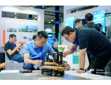 鹤壁市2024中国西部数字产业博览会：共谋西部高质量发展新篇章