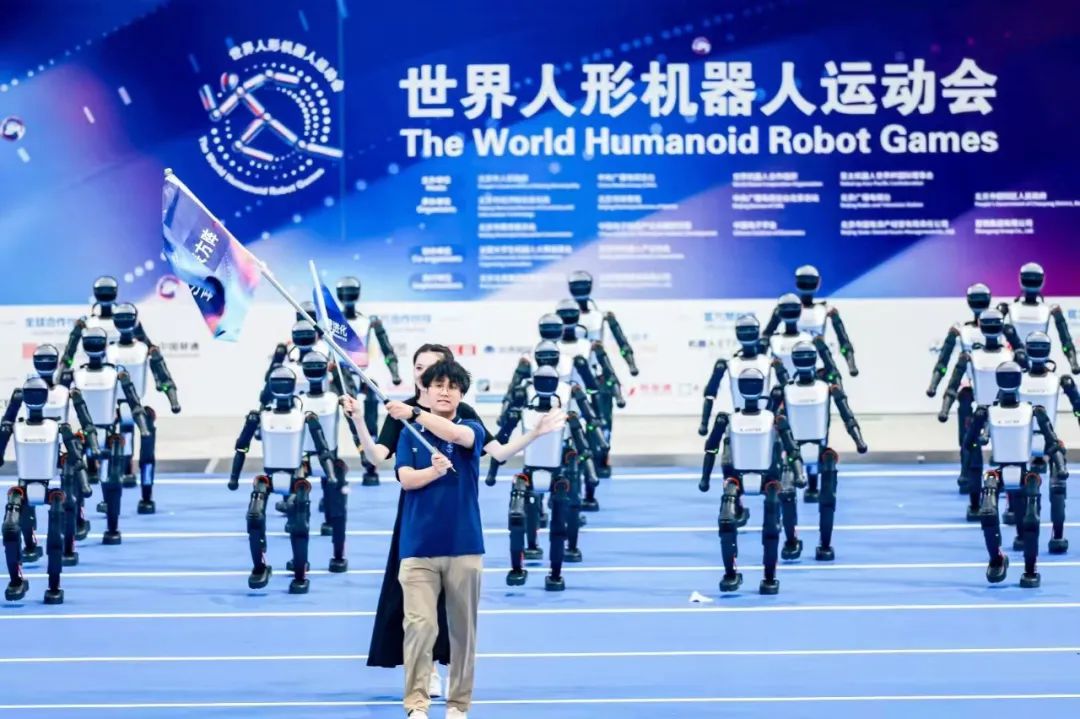 智竞向未来！2025世界人形机器人运动会盛大启幕！