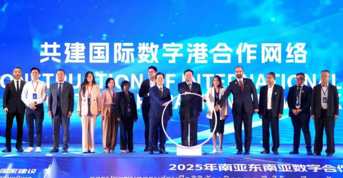 图为活动现场嘉宾合影