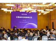 伊犁哈萨克自治州2025 湾芯展（深圳）10 月启幕：全产业链联动 + 四大生态赋能 助力半导体产业破局发展