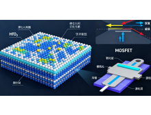 伊犁哈萨克自治州IC China 2025：稀土技术与产业融合的风向标